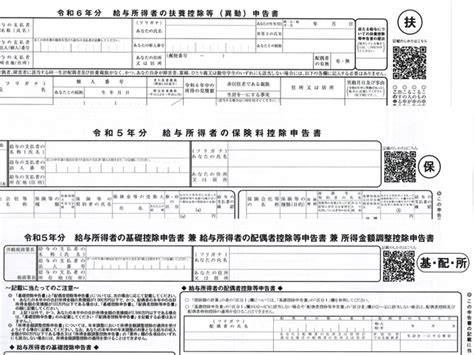 年分|年分(ネンブン)とは？ 意味や使い方